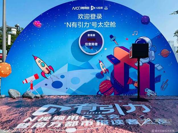 社交平台深夜大面积宕机!网友猜测与某顶流"删帖公关"有关,官方回应来了 社交平台深夜大面积宕机的爆料新闻配图